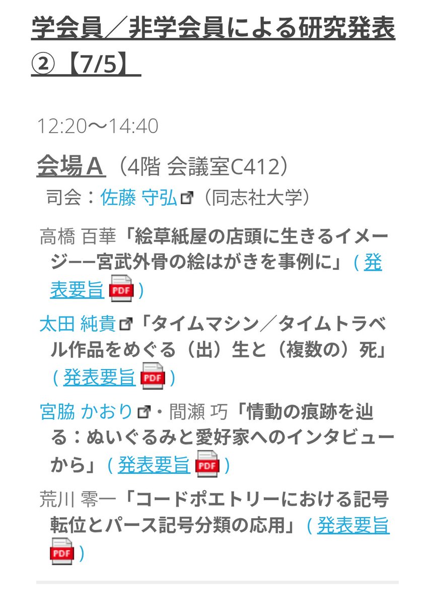 Zeroichi Arakawa | Ara tweet media