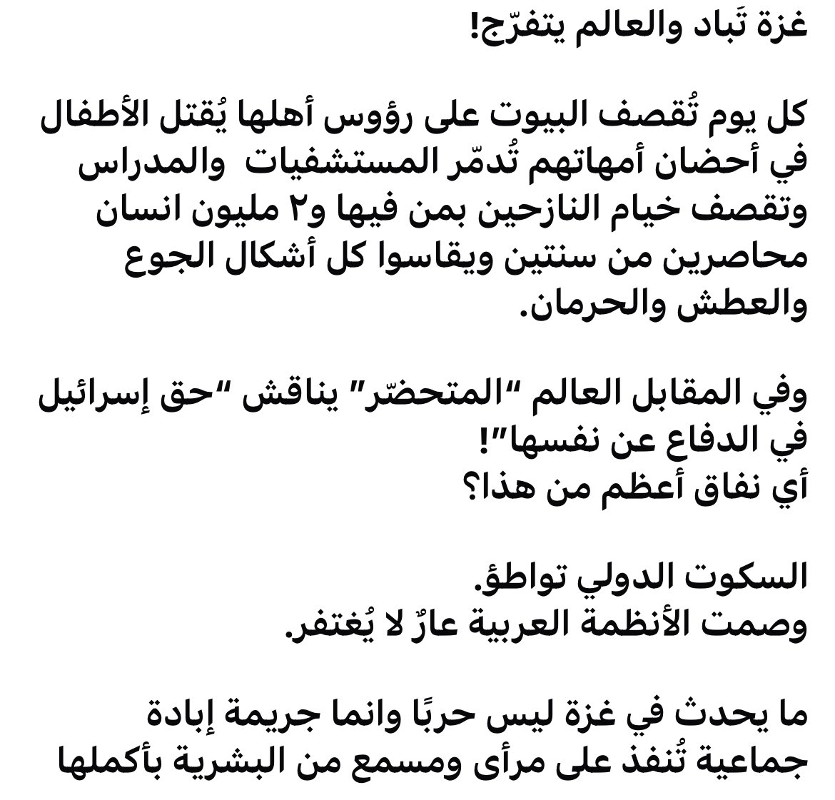 abumaani's tweet photo. https://t.co/9nscsYcQRY
