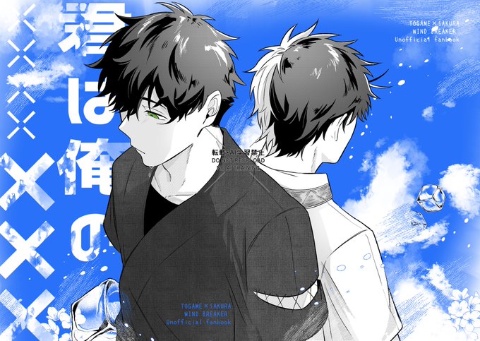 7/13 星に願いを で頒布予定の かめさく🐢🌸②新刊ｻﾝﾌﾟﾙです.. | 士門