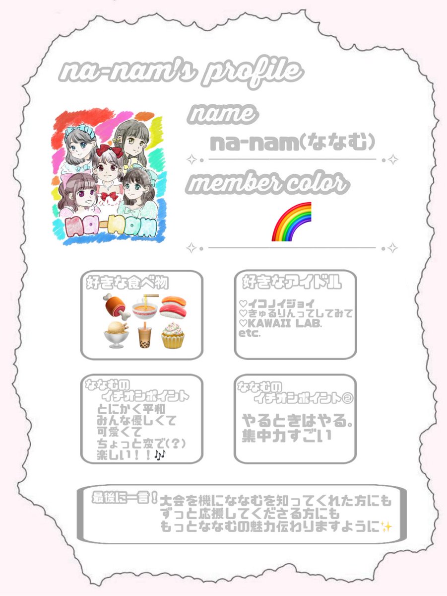 あーたん🍊 (@nanam_atan) / X