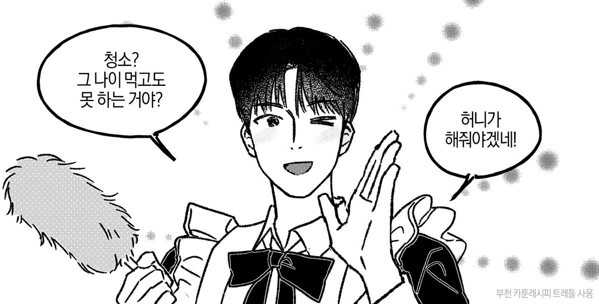 haye_d0's tweet photo. 비계 낙서....
올릴까말까했는데 동헌 오라버니 메이드복은 오피셜로 존재하니까 ㄱㅊ을거같아서(아니면 ㅈㅅ해요) https://t.co/LNtzJnrKHT