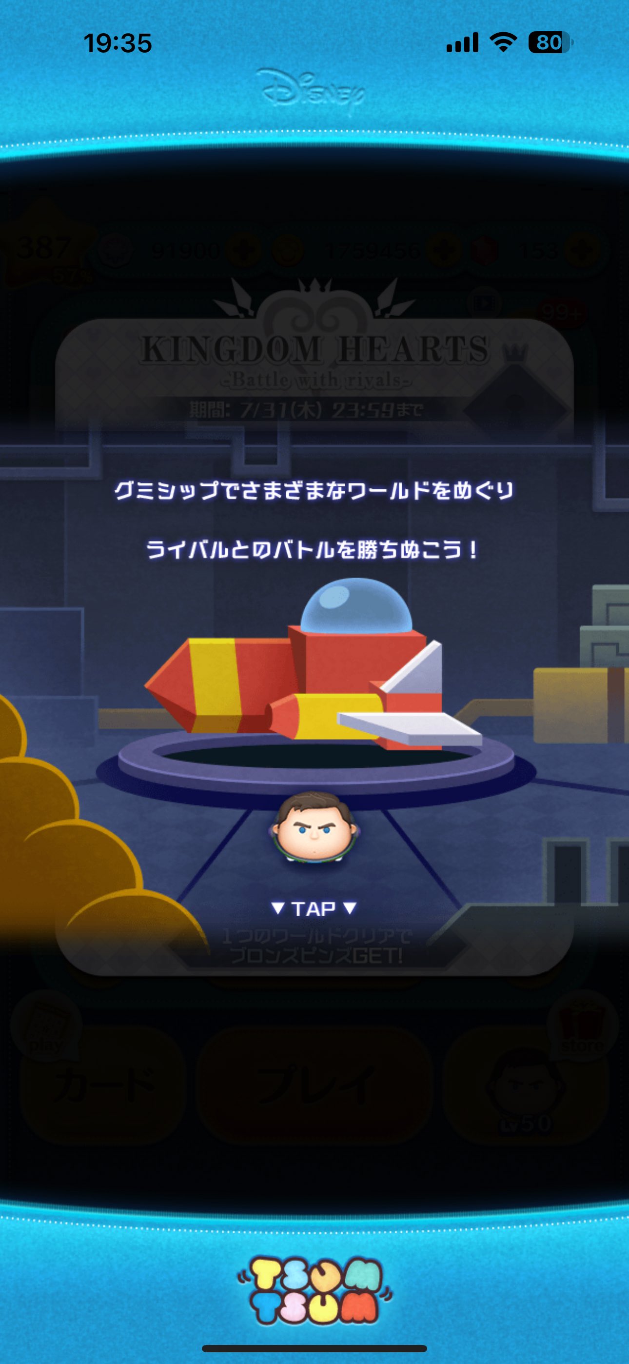 つむ。ページ チキュウパンツ - 【シサム工房 公式OnlineStore】FAIR TRADE