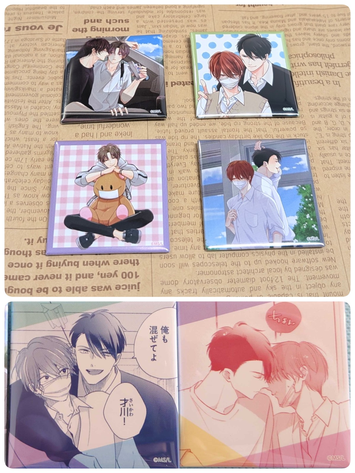 新書館 comic&novel