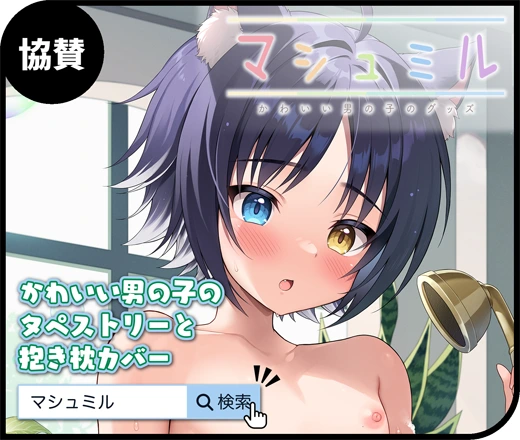 💖マシュミル出展情報💖
7月5日川口フレンディアにて開催のＪケット８に企業出展いたします！
ご予約受付中の新作もイベントなら現金でお支払い可能👍
通販在庫にないラインナップもございますので要チェック👀
Ｊケット公式サイトはこちら
j-ket.com