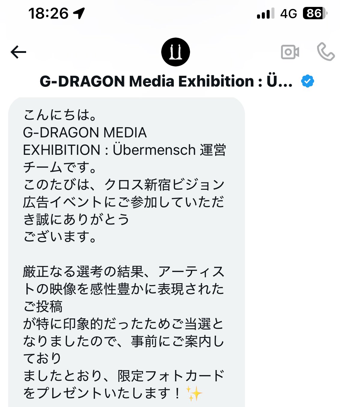 ✿✿✿即購入NGプロフ必読ページ✿✿✿ Joooo on X: 