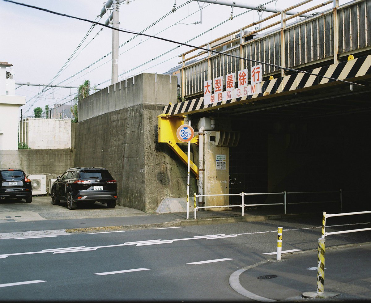 Film
