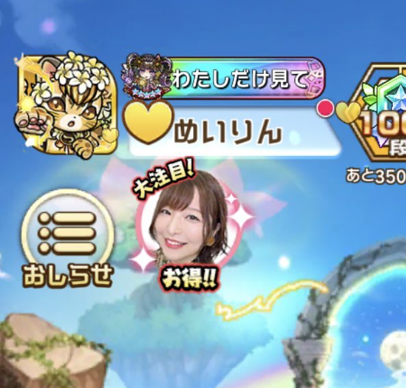 荒木 美鈴🔔ゲーミングMC (@misuzu_zip) on Twitter photo わ!!ゲーム内にわたしがいる!!シュール!!w
みんな動画観てくれた?🥰
#コトダマン わ!!ゲーム内にわたしがいる!!シュール!!w
みんな動画観てくれた?🥰
#コトダマン
