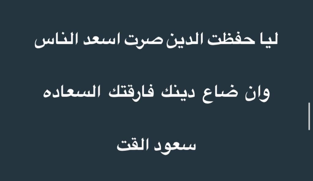 كلنا مقصرين

#الشعر
#سعود_القت