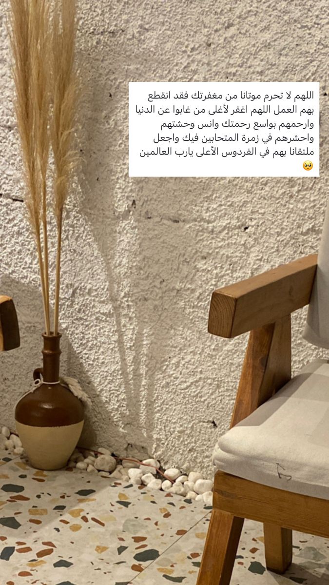 Salohax1's tweet photo. #امواتكم_بالدعاء_لهم_يفرحون

اللهم إنّ لنا أحبة اخترتهم لجوارك 
وأنت أحقّ بهم منّا..
 اللهم إنا نسألك لقياهم مطمئنين عند حوض نبيك ﷺ هانئين وارزقنا وإياهم عفوًا وغفرانًا ونعيمًا دائمًا ..
واجمعنا بهم في الفردوس الأعلى من الجنّة🤲🍃
#يوم_الجمعة https://t.co/SawbGrTy4n