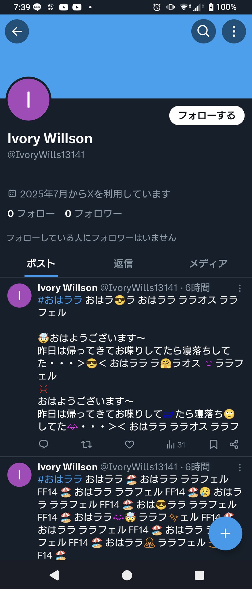 きなこですにゃฅ⁠^⁠•⁠ﻌ⁠•⁠^⁠ฅ 様確認の上、そのまま購入できます 新品即納】[DOL]えっくす☆きゅーと Star Sprinkles / Moon Cat