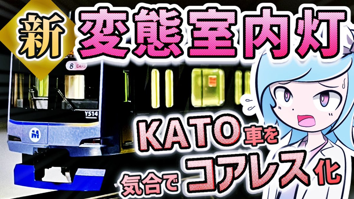 emi様 Gx0YyjybsAAID-q.jpg