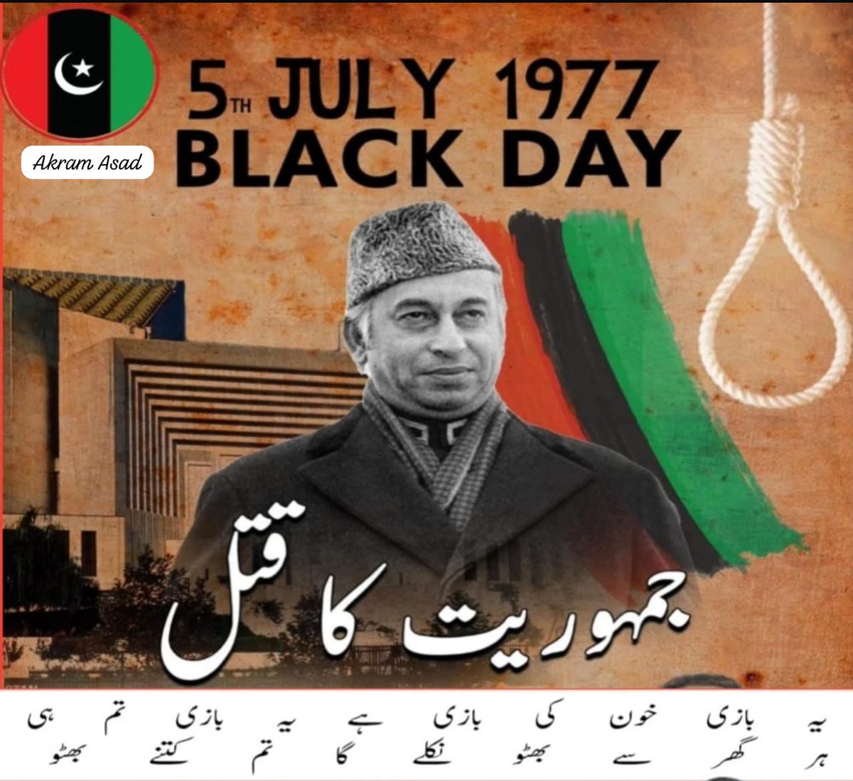 Shaheen Kousar Dar (@shaheenkdar) on Twitter photo 