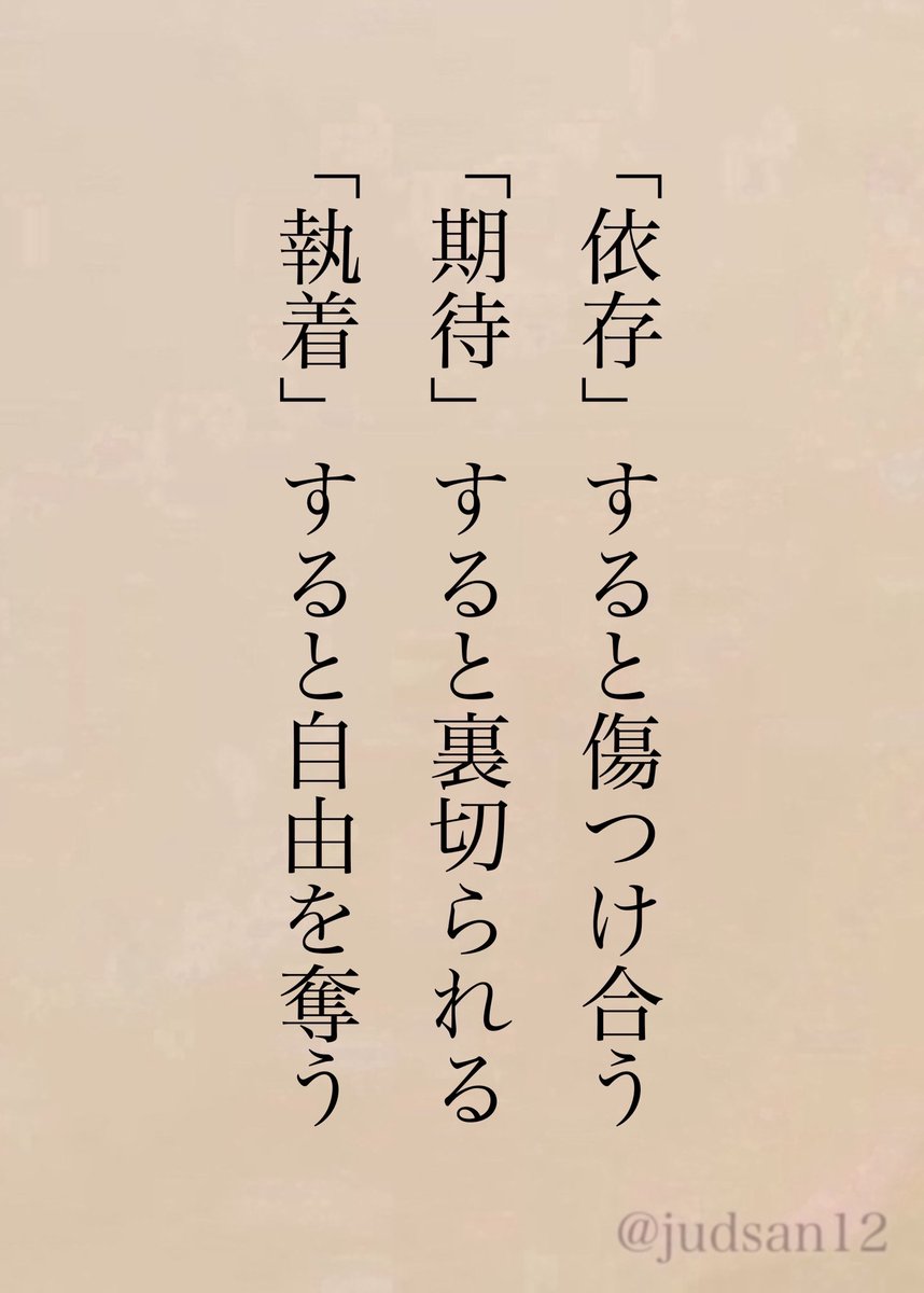 これじゃ病んじゃうよね