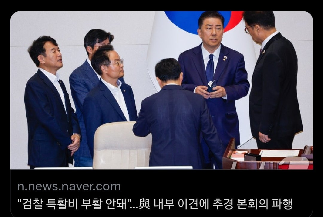 오 시발 또 윤어게인