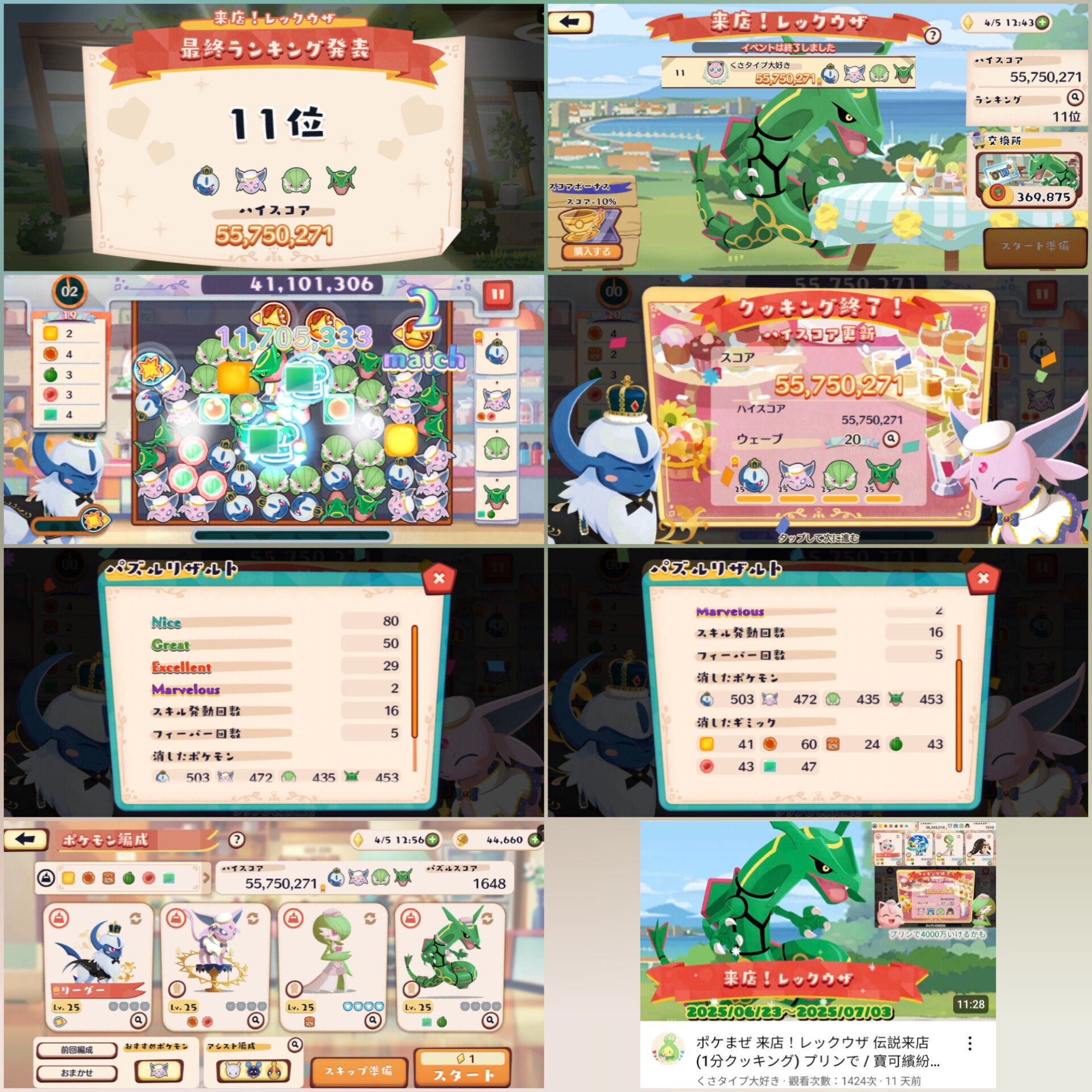 ✨ WarwickTCG ✨さん専用ですので他の方の購入は出来ません 𝐑 𝐢 𝐢 @ポケ多め🌱🌹🍎 on X: 
