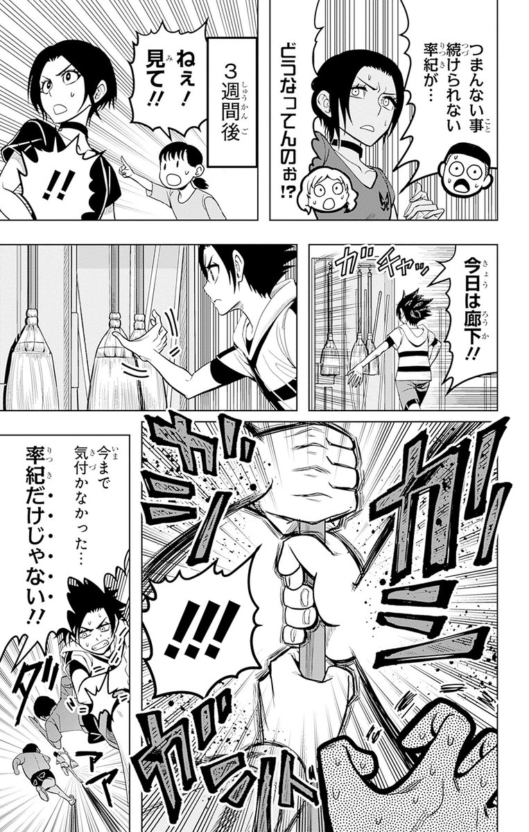遊園地に行きた過ぎて"悪魔"とビジネスしちゃった話
(10/14)
#漫画が読めるハッシュタグ 