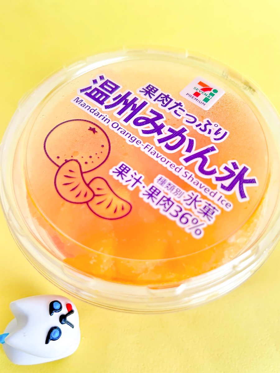 doorfumi2018's tweet image. 【食べたぜ】蒸し暑い日にはこれ!セブンの「温州みかん氷」だぜ。
ジューシーなみかん果肉がたっぷり!シャリシャリのかき氷と一緒に食べると、さわやかな甘さが身体にしみわたる気がするぜ。
#オヤツハント