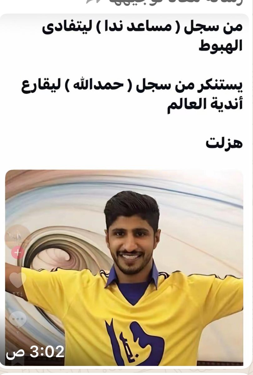 khaleeed99990's tweet photo. https://t.co/XpEqIKc6UY