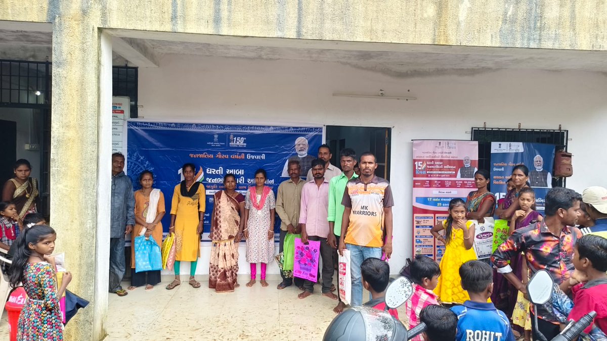 ધરતી આબા જનભાગીદારી જનજાતિય ઉત્કર્ષ ગ્રામ અભિયાન અંતર્ગત કપરાડા તાલુકાના વિવિધ ગામોમાં કેમ્પનું આયોજન કરવામાં આવેલ છે. જેમાં સરકારશ્રીની વિવિધ યોજનાઓનો લાભ લાભાર્થીને સ્થળ પર મળી રહે, જેનો લાભ લેવા વિનંતી.