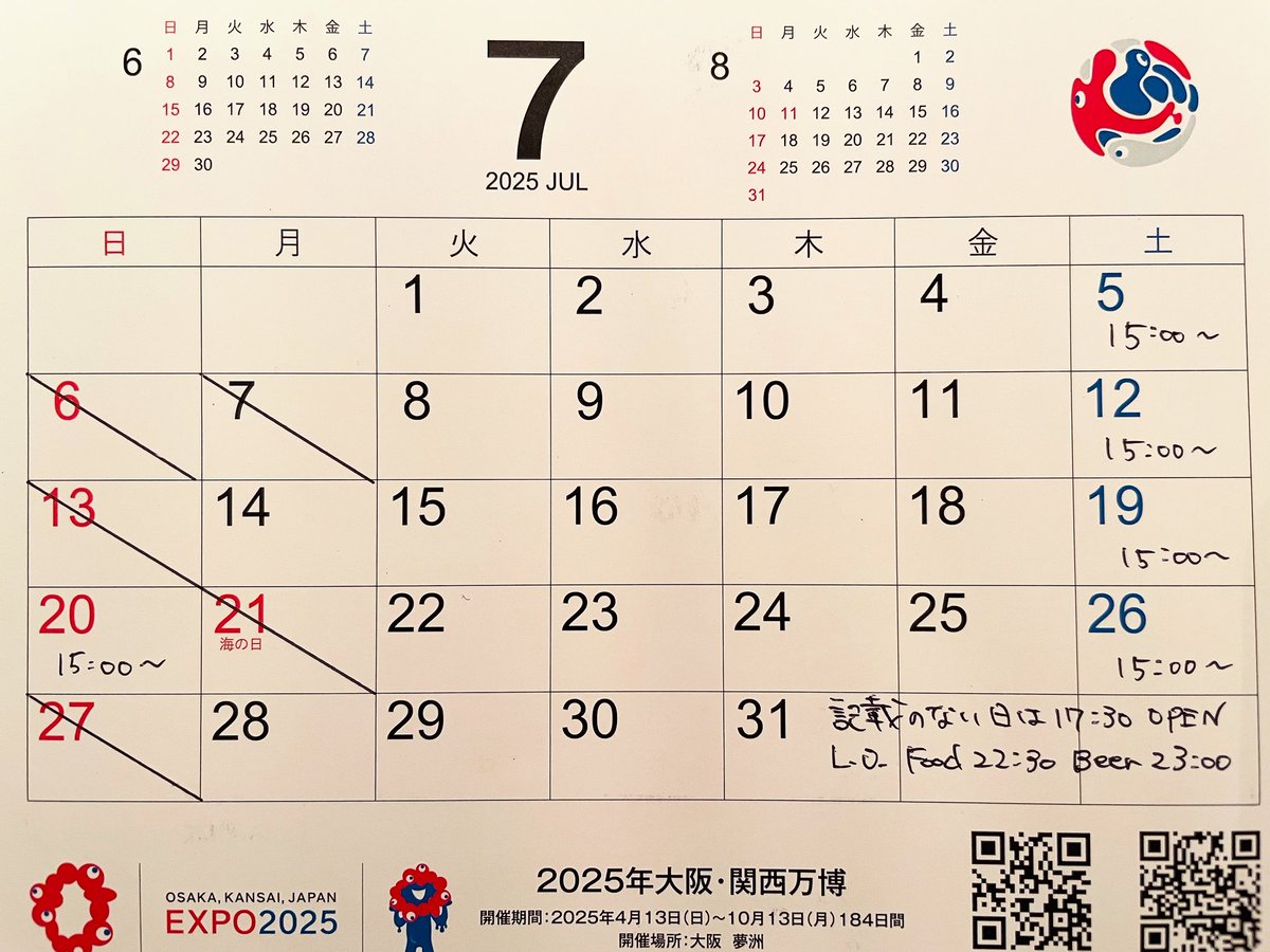 BeerEngineJapan's tweet photo. 夏本番！

海か？
山か？
プールか？

いやまずはビール屋！

汗をかいたら意味シンなシャワー！
(↑孫引き！意味フメイな人はサザンとスチャダラパーを聞きましょう)

それでは今日も楽しい夜になりますように！

#高円寺クラフトビール #高円寺ビール #craftbeer #koenjibeer #koenjicraftbeer https://t.co/XPWIlgELUC