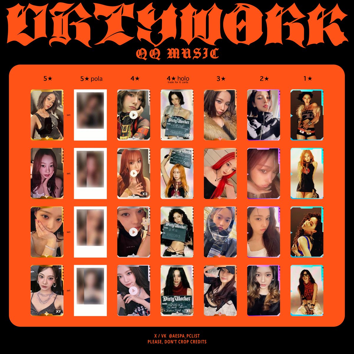 aespa Dirty Work　qqmusic 全員トレカ　20枚コンプリート aespa Dirty Work QQmusic 限定 トレカ 20枚セット - メルカリ