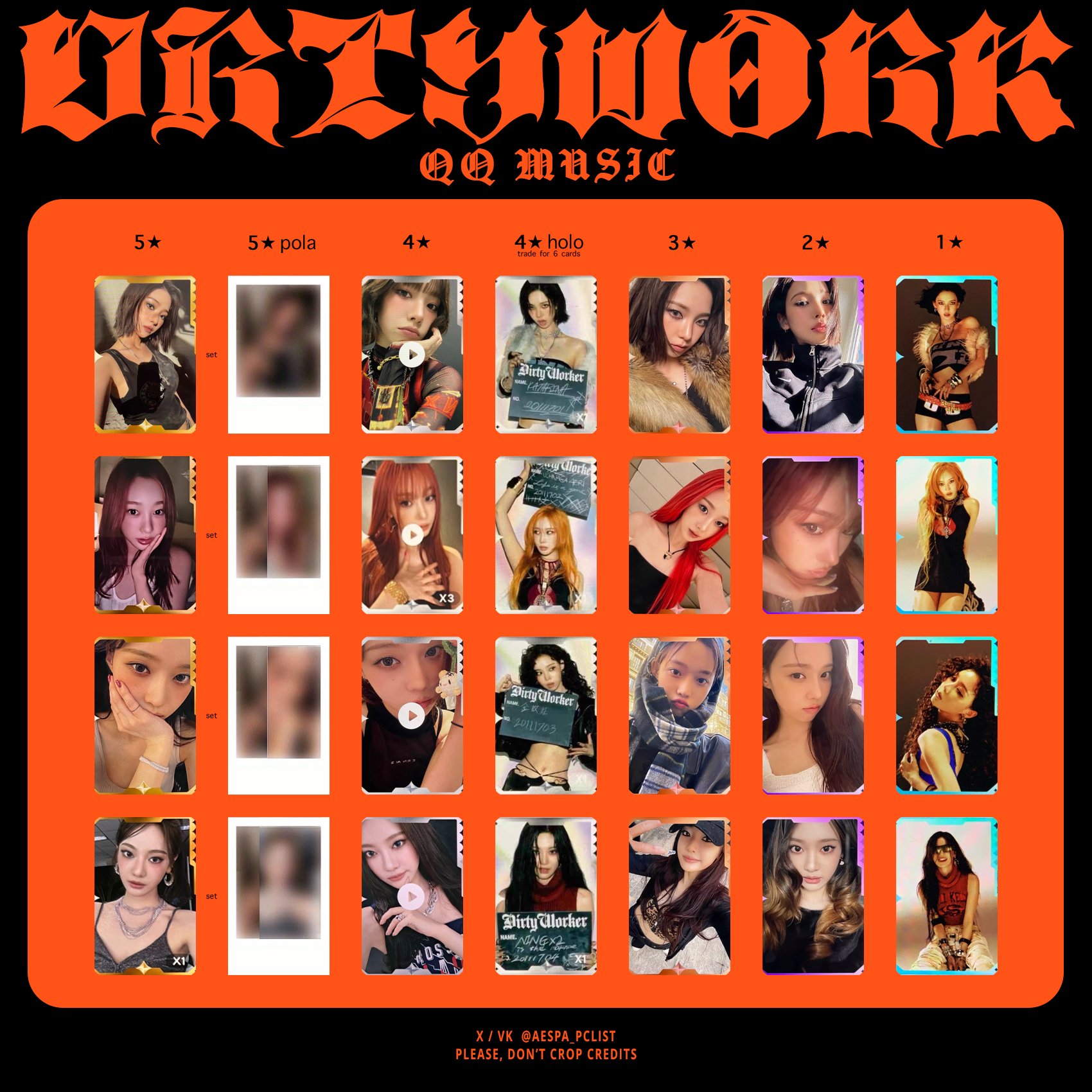 aespa Dirty Work　qqmusic 全員トレカ　20枚コンプリート aespa Dirty Work QQmusic 限定 トレカ 20枚セット aespa
