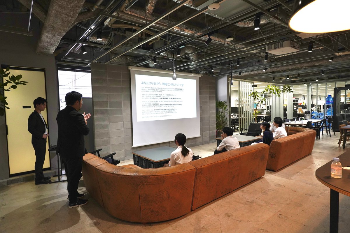 【BCG出身者による本気のジョブ対策会、第二回開催決定！】

SEVENRICH渋谷オフィスで開催した第一回”BeyoL OPS”、最高の盛り上がりで無事終了しました！
✅ホンモノの事業部長との熱い議論
✅BCG出身者からの個別FBによるPDCAサイクル
✅CxOへのプレゼン機会

そして、早くも…
＼＼