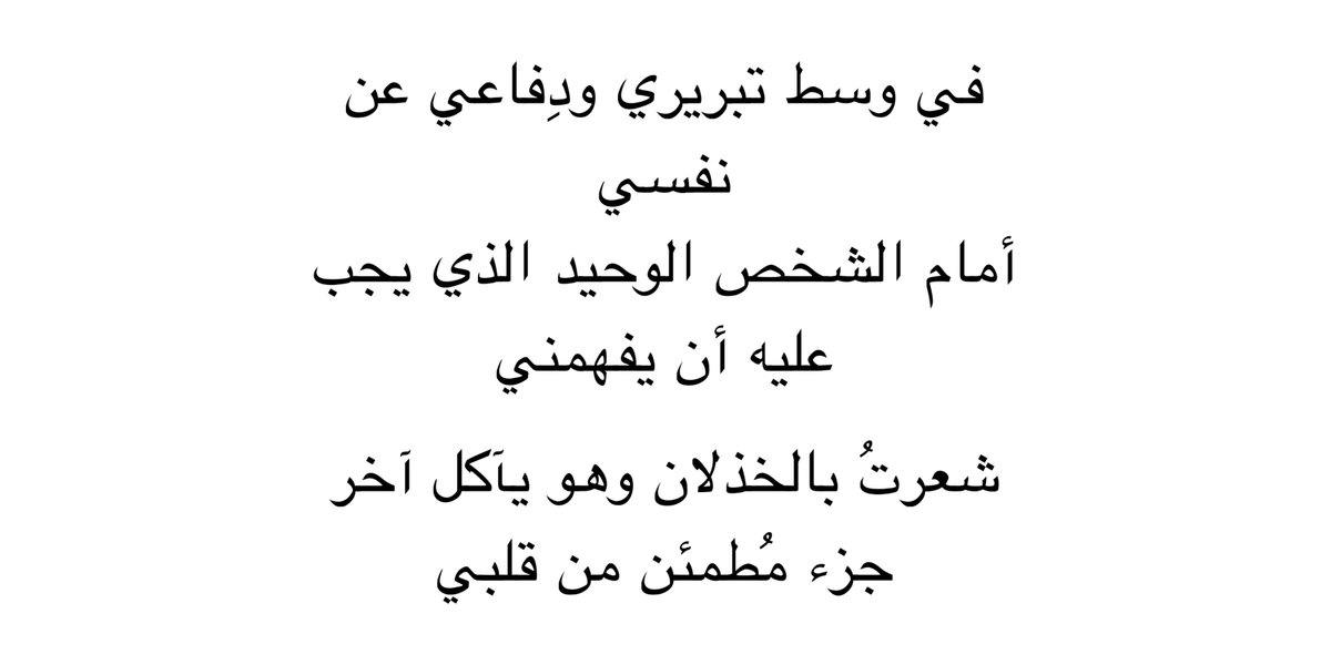 هند (@amjadshrani) on Twitter photo 