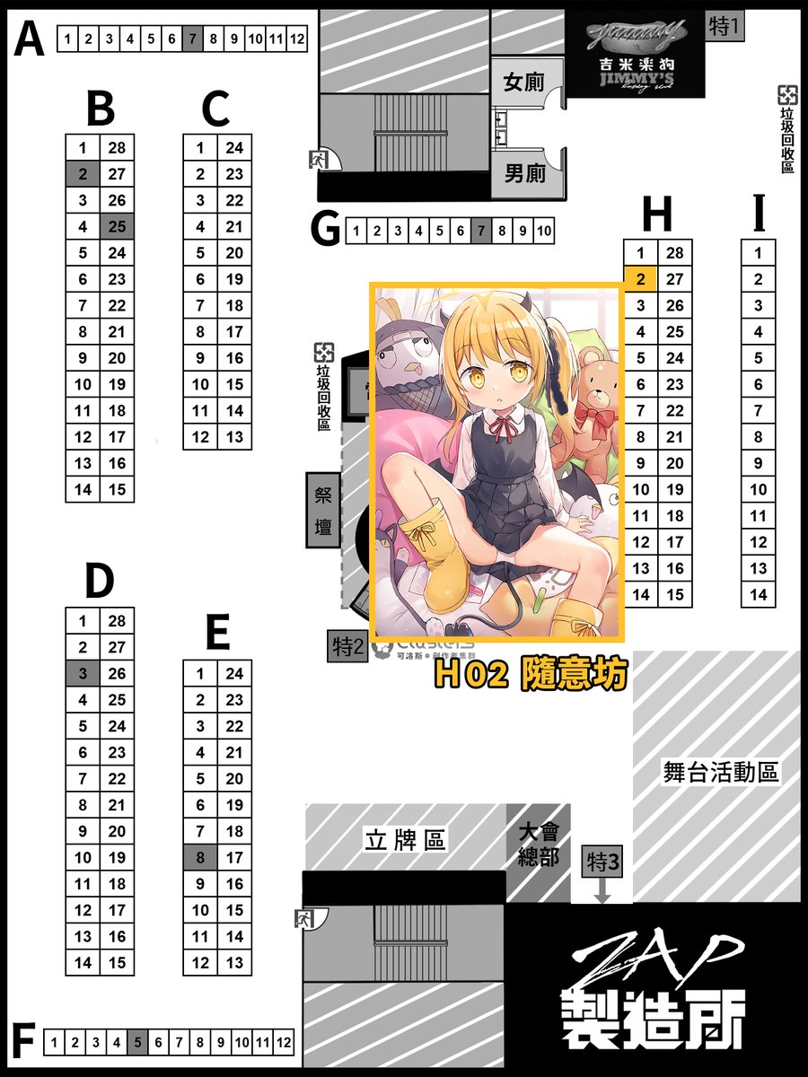 [蔚藍檔案ONLY4]
緊急打個小廣告，明天7/5我有參加蔚藍檔案only
這次雖然沒出新刊，但有出小周邊
分別是伊吹小抱枕+泳裝伊吹壓克力磚
位置在H02，明天有去的歡迎來澎場 :D

(另外已預訂出純伊吹插畫本，FF敬請期待XD)