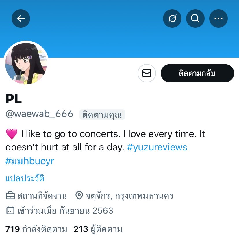 แอคนี้โกงนะคะ วิชเส้นระวังกันด้วยนะทุกคน ช่วงนี้กู้ดออกมาเยอะมาก แท็กรีวิวบนไบโอก็ของร้านอื่นㅠㅠ #ตลาดนัดnctwish