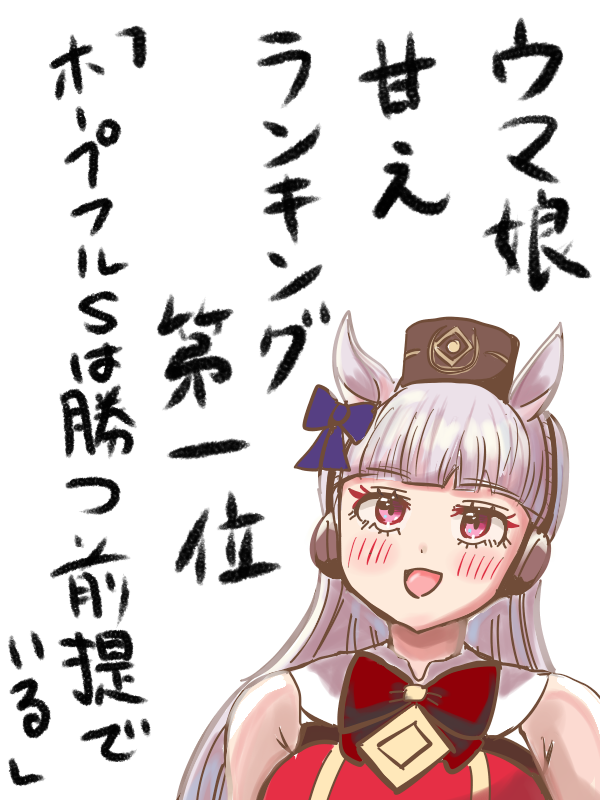 #ウマ娘
#umamusume 
#umamusumeprettyderby 