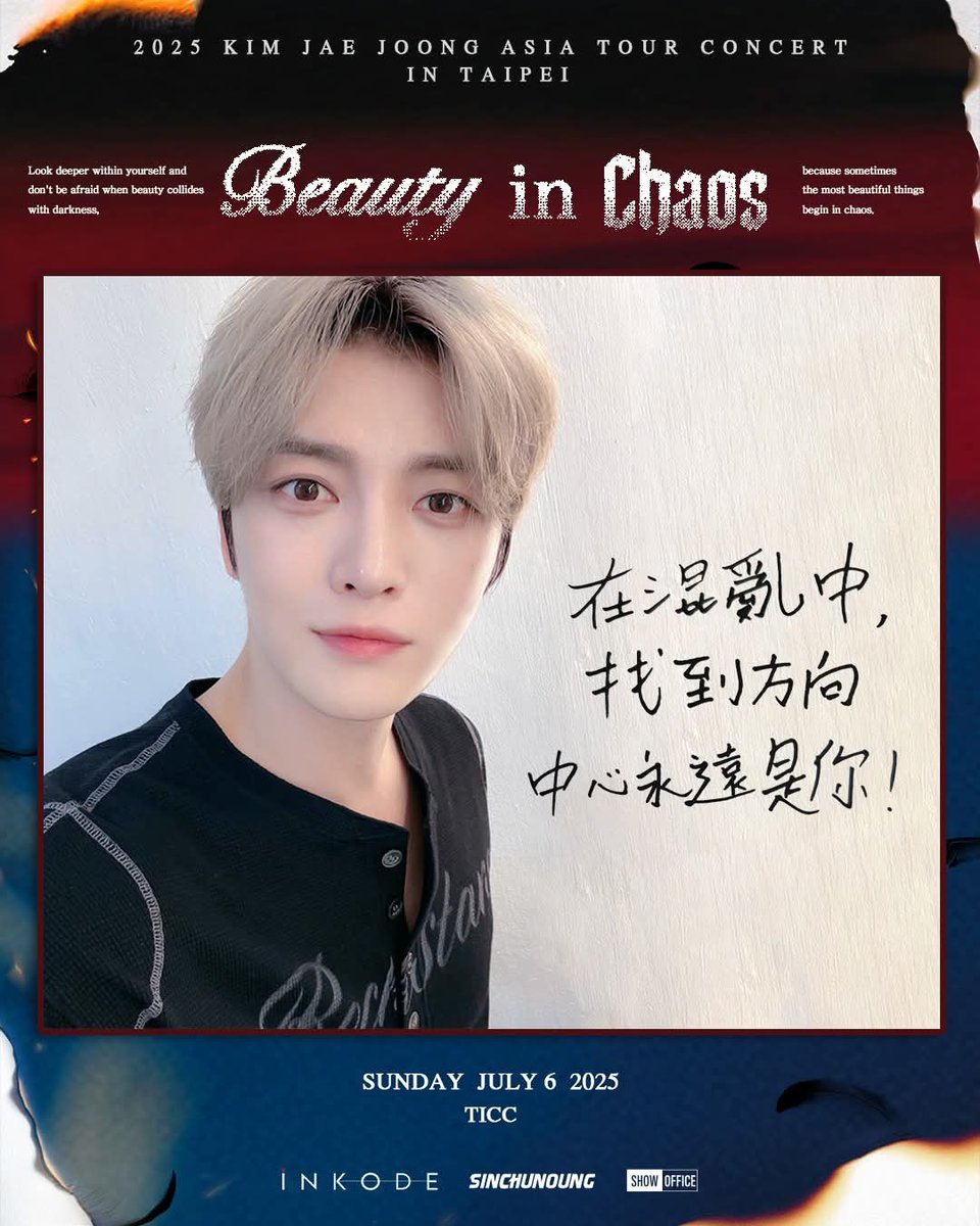 KIM JAEJOONG上海サイン会7月5日/6日 コンプセットとポロライト
