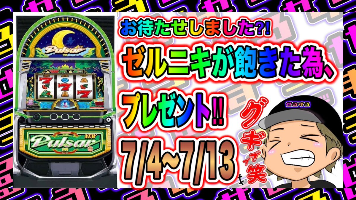 ❤️ アカネコさま❤️ 緋猫☆ (@AKANEKO0518) / X