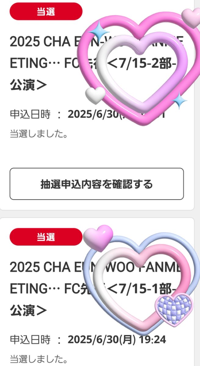 福岡行けなかったし
会えるとは思わなかったよ
ありがとう～💕