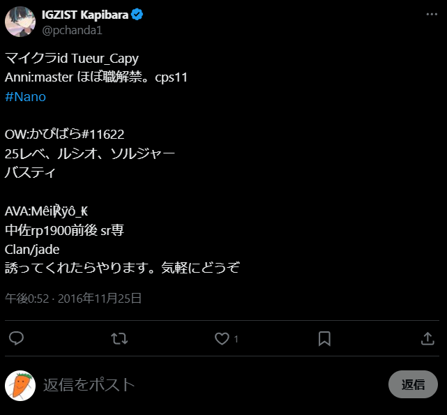 ニンジン tweet media