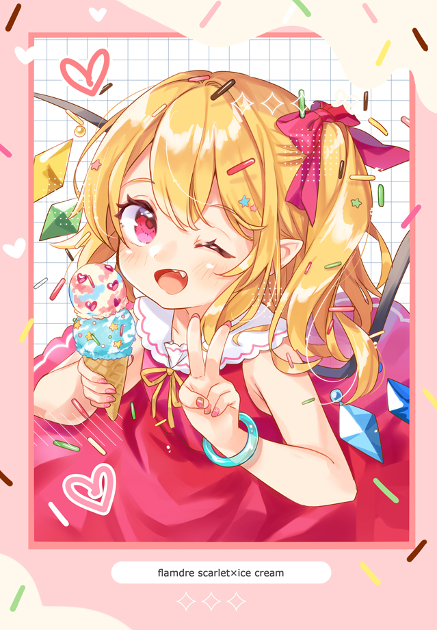 7月4日はフランの日 最近いろんな服着てるな🤔