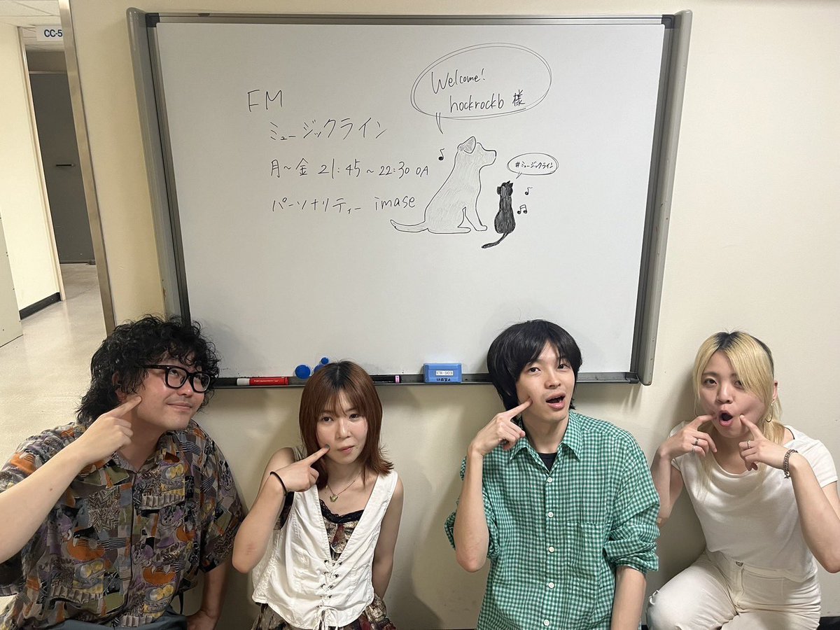 この後21:45〜はNHK FM「#ミュージックライン」📻
今週のDJは #imase が担当っ！！🕺

本日7/4(金) のゲストは  #hockrockb さんです！🐦‍⬛

ニューアルバム「朝の迎え方」、近況について伺いました！！！✌️

田中そい光さんのボーノポーズ！僕も美味しいもの食べた時に真似します！😋
