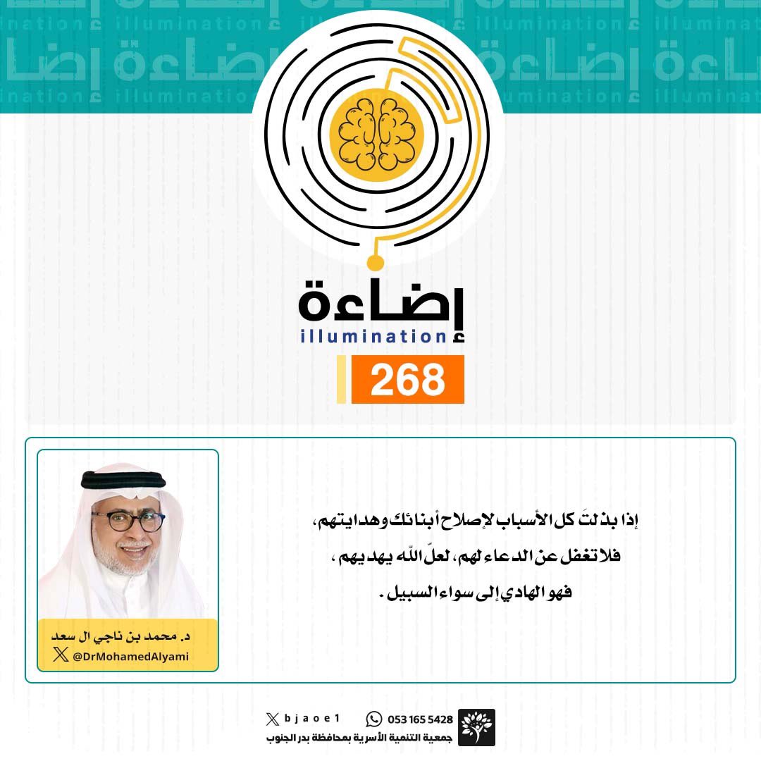 #إضاءة
#يوم_الجمعه 
#نجران
#بدر_الجنوب