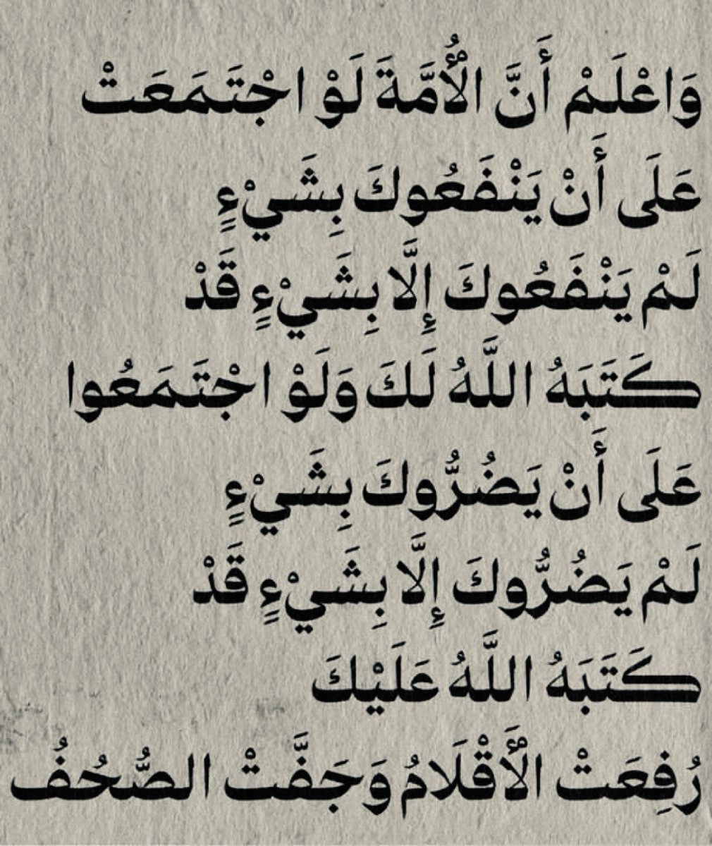 راحه (@allahlvyou) on Twitter photo 
