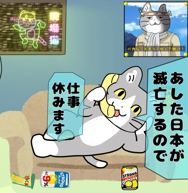#7月5日 