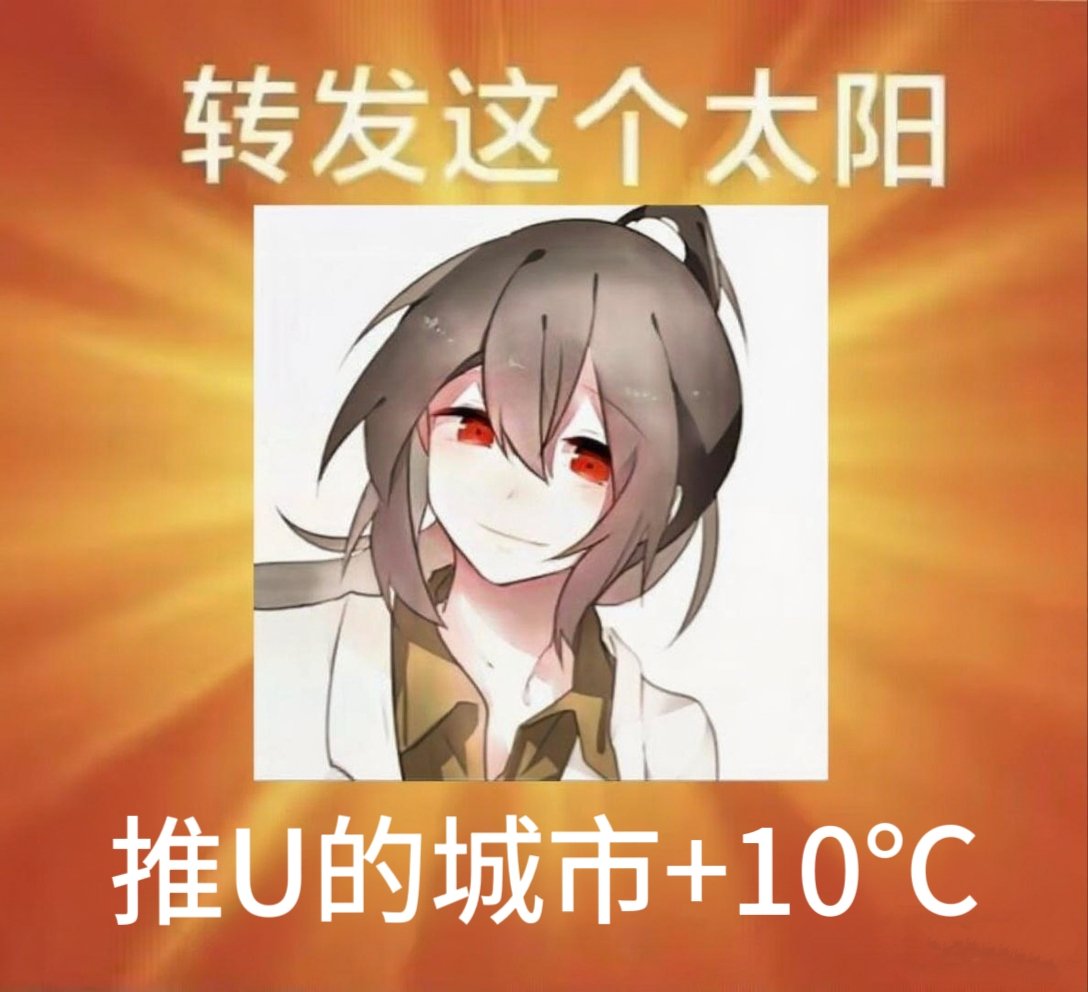 灸心 (@jiuxinmk) on Twitter photo 