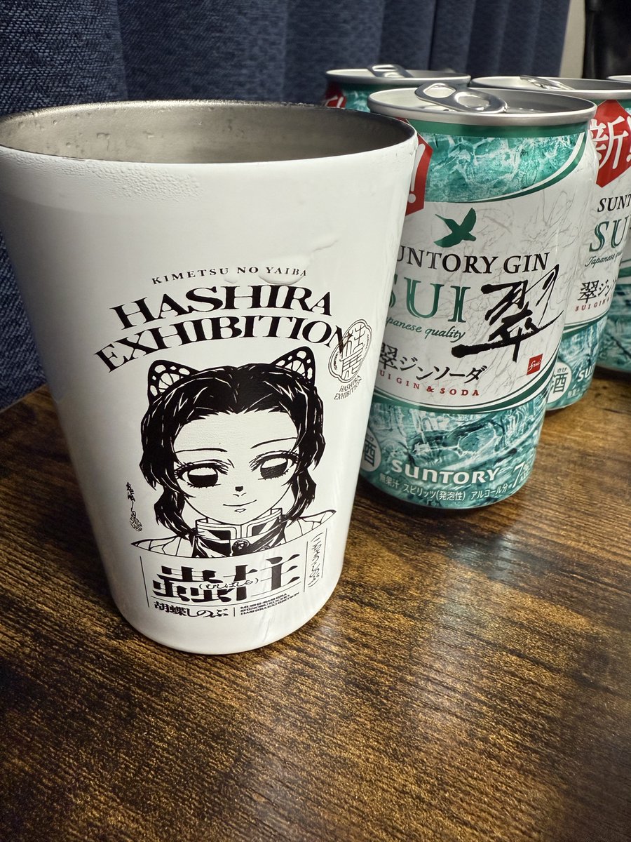 1週間終わったー！今週も心をすり減らしてきた、、、お疲れ様ください😭笑