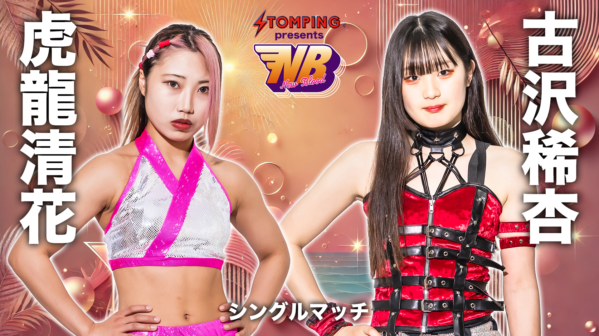 スターダム✪STARDOM on X: 