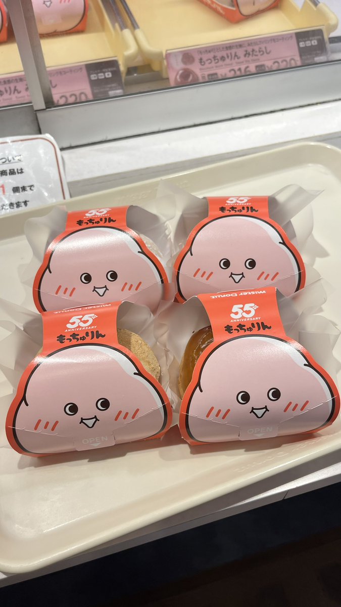 無事捕獲したのです👏お騒がせしました。