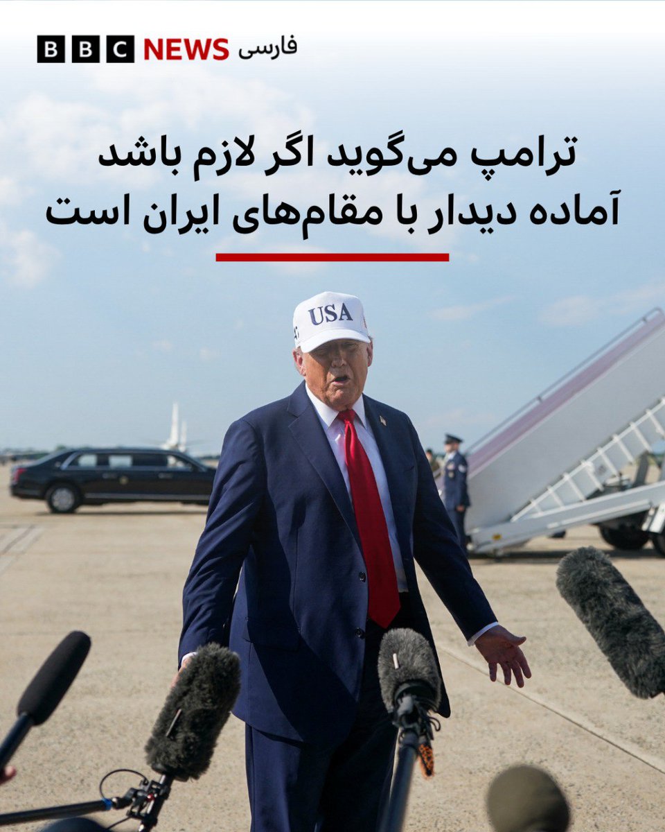 ساقی اینو زنده میخوام
یه روز تهدید میکنه و یه روز درخواست دیدار داره
ماذافاذا!!!!!!!!