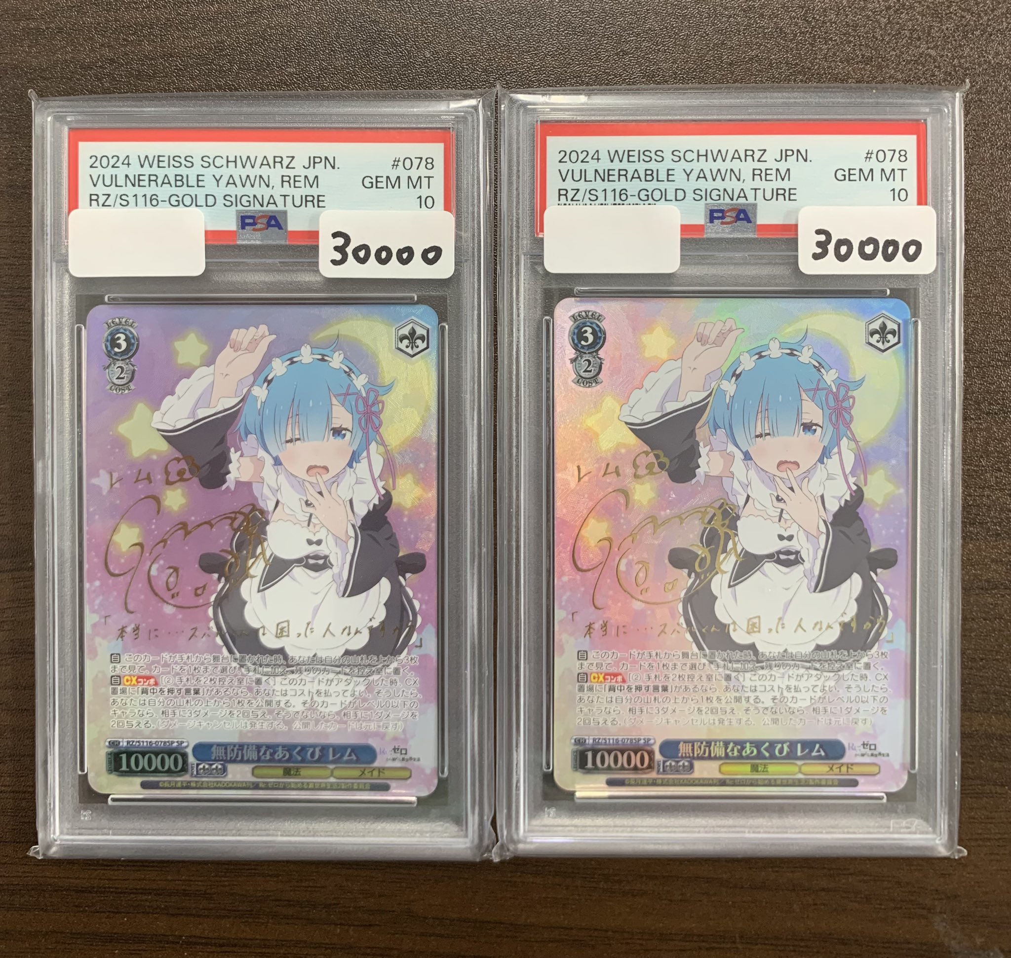 トレカshopちゃむ2nd 通販店 on X: 