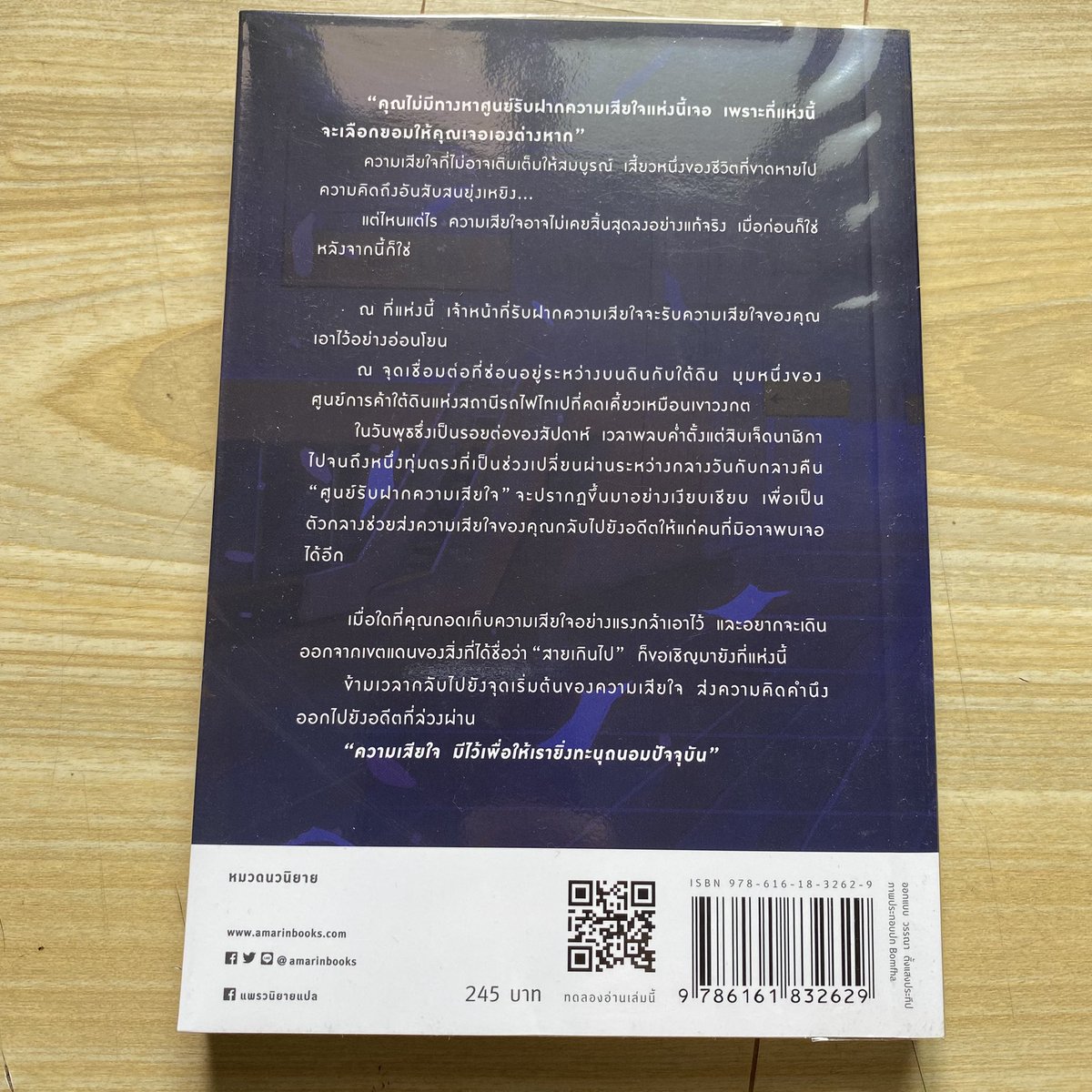 2yourbooks's tweet photo. #ศูนย์รับฝากความเสียใจ 
สภาพ : ดีมาก
ราคา : 120 บาท
ส่ง Flash express 40 บาท

#วรรณกรรมแปล #หนังสือมือสอง #หนังสือมือสองสภาพดี https://t.co/RVj7vQ8iwS