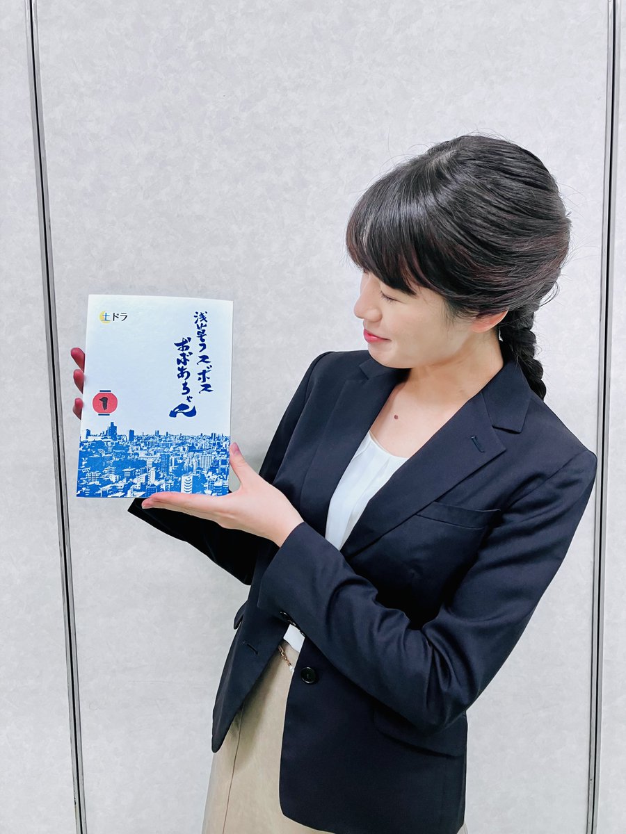 bekao75's tweet photo. 【出演情報】
📺東海テレビ・フジテレビ系全国ネット
土ドラ「浅草ラスボスおばあちゃん」第1話

受付職員役として出演させていただきます。

7月5日(土)23時40分〜放送です！

私の出演シーンは少しだけですが、とっても面白いドラマなので、是非ご覧ください〜👵！

#浅草ラスボスおばあちゃん https://t.co/AZcBGB75NP