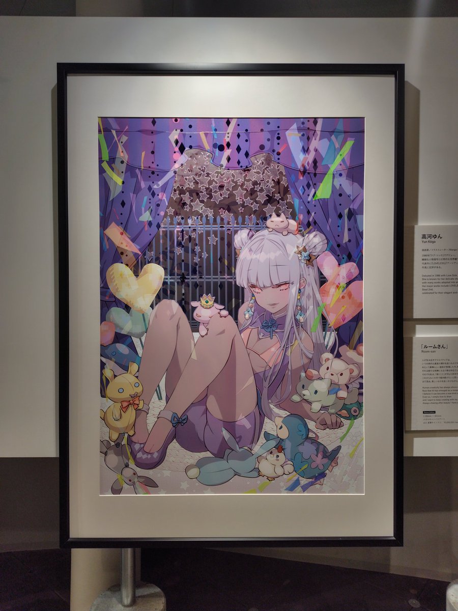 フデタニン tweet media