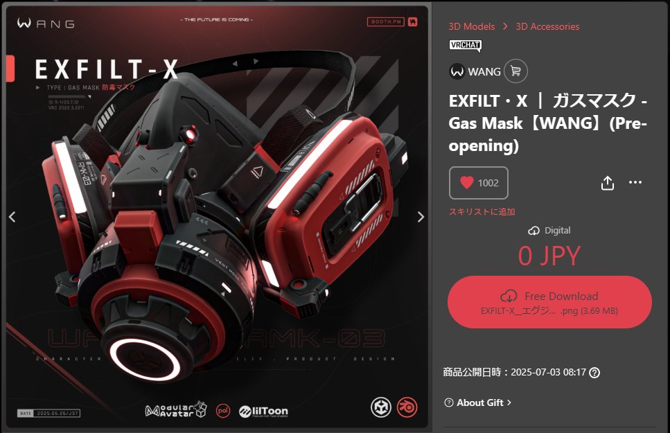 wang_VRC's tweet image. 🔥Thank you for 1000 like~! !🔥🙏🙏🫰
🔥🔥COMING SOON. . .
🔸ON BOOTH : wangdesign.booth.pm
#VRChat #booth_pm #EXFILT_X
